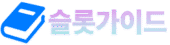 로고